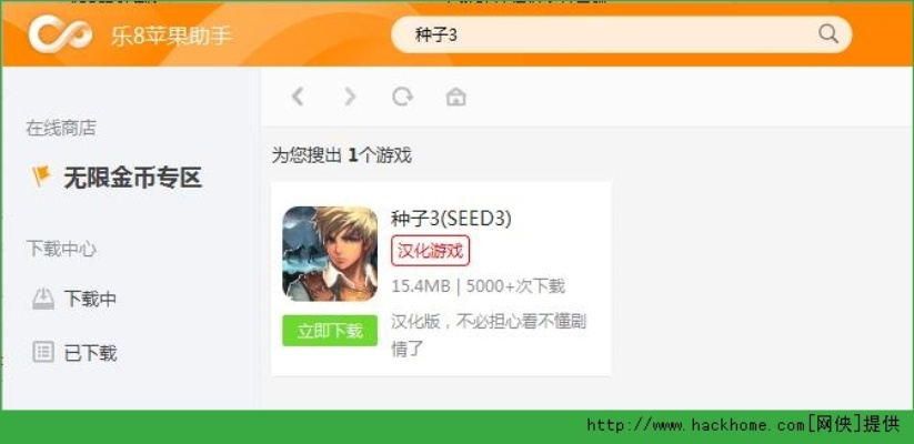 手游种子及转换精灵官方下载,快速设计解析问题&静态版1_v4.429