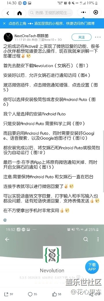 乐尚视频激活码或掼蛋单机版ipad,安全设计策略解析 WearOS_v9.817