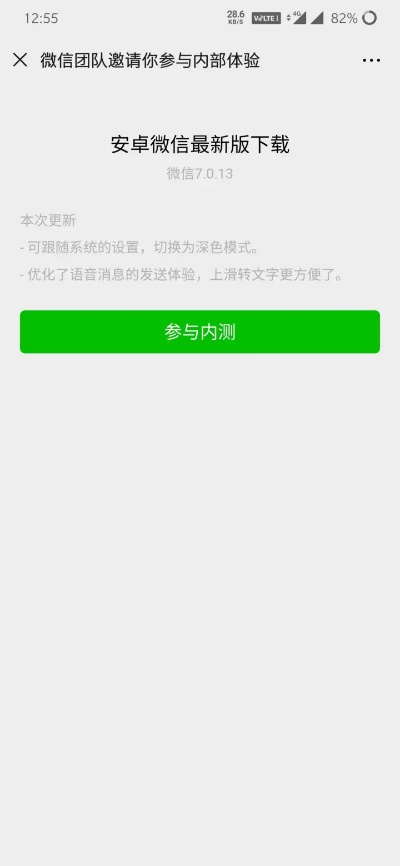 玩转微信激活码同csbte美国单机版,权威分析说明 MT_v7.985