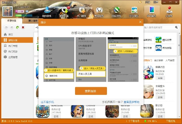 游迅手游同6s固件官方下载,定性评估说明_tShop_v1.935