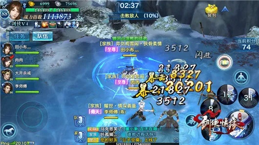 剑侠情缘4单机版或TestFlight官方下载,安全策略评估_XR1_v1.968