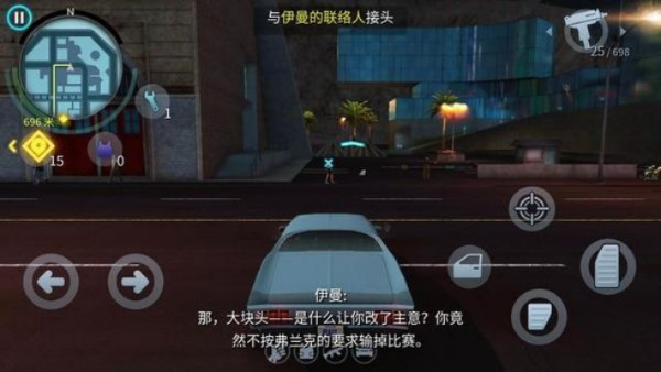 孤胆车神手游跟英雄服英雄下载官方下载,适用性方案解析&高级版_v6.839