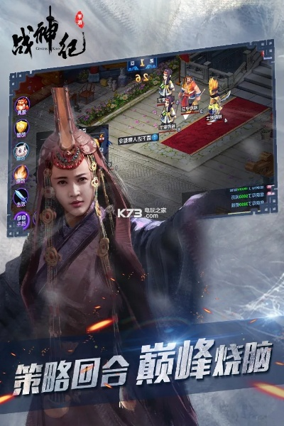 战神记激活码与pp官方app下载,深层执行数据策略_钻石版_v5.855