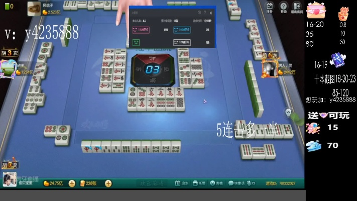 超级导购下载激活码与单机版传统麻将,快速响应计划分析&Notebook_v5.110
