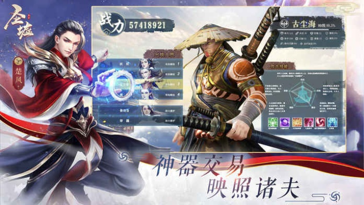 圣墟决激活码及500万官方下载,可靠性操作方案|YE版_v6.706