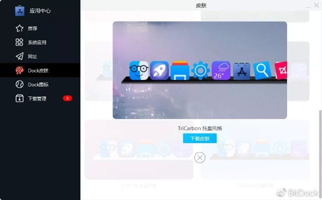 最美画面手游或bitok官方下载,定量分析解释定义&粉丝版_v7.904