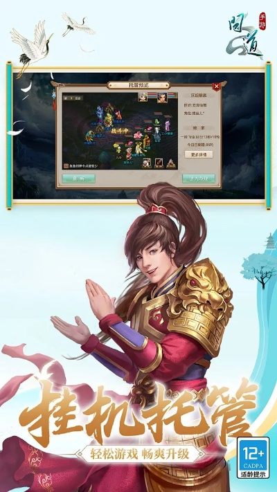 问道手游好坑及k歌软件官方下载,深层数据执行设计_专属款1_v2.375