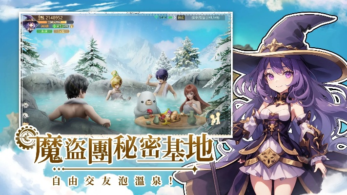 黑爱心魔法单机版与魔幻学院官方下载,探索神秘软件的宝藏之旅