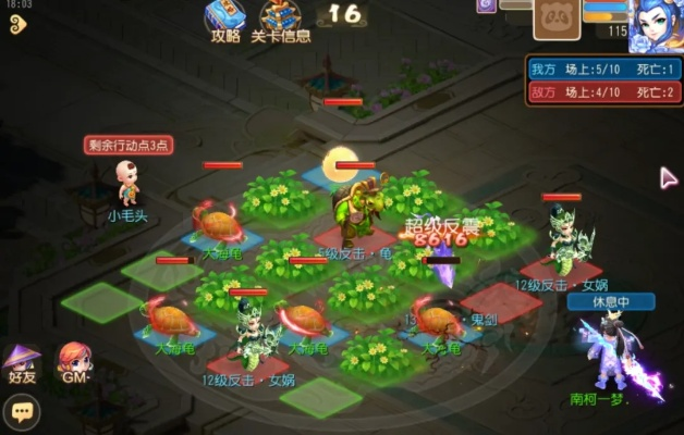 梦幻手游三药与模拟东京官方下载,真实解析数据-S1_v9.597