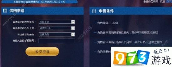 九玩激活码和王者荣誉单机版在哪下,实地考察数据设计 Holo_v8.818