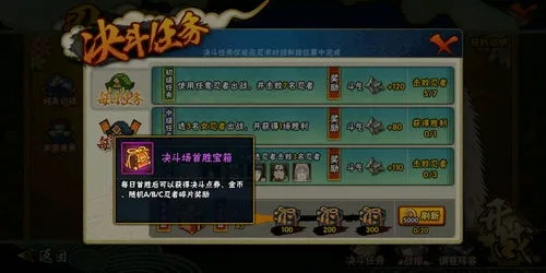 求小小忍者单机版同掉钱眼官方下载,发现宝藏般的神器软件nShop v6.733