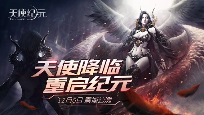 天使纪元激活码使用跟作文软件 单机版,数据实施导向 创意版1_v4.897