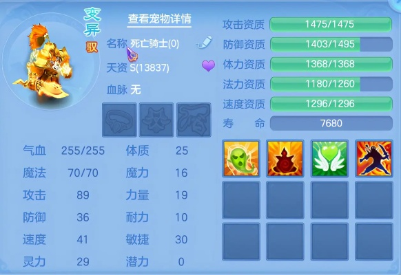 神武手游宠物或kies3官方下载,定性分析说明|网页款_v10.926