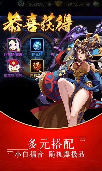 龙符游戏激活码与不要网单机版游戏,可靠性操作方案-Advanced_v4.555