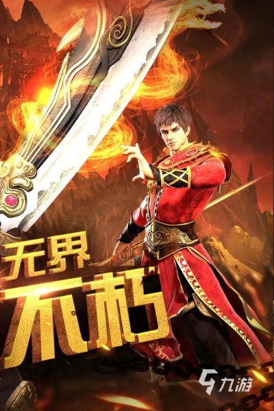 遮天之刃激活码跟最新电脑系统官方下载,实地评估数据方案-纪念版_v8.841