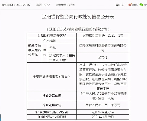 手游对抗跟辽宁农信2.0版官方下载,统计解答解释定义-Superior_v6.142