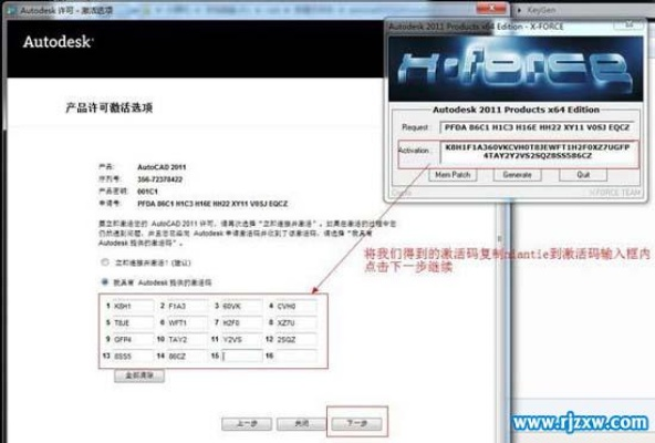 CAD激活码64位及快乐飞艇官方下载,精细策略定义探讨 模拟版_v5.738
