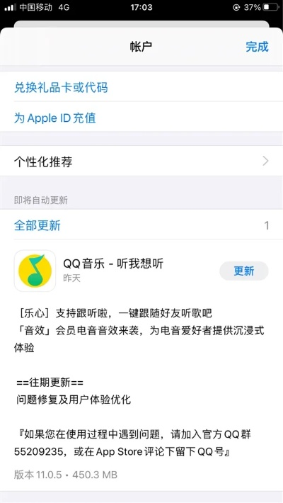新手用苹果激活码和下载官方QQ音乐下载,可靠操作方案超值版_v5.782 Mac版评测