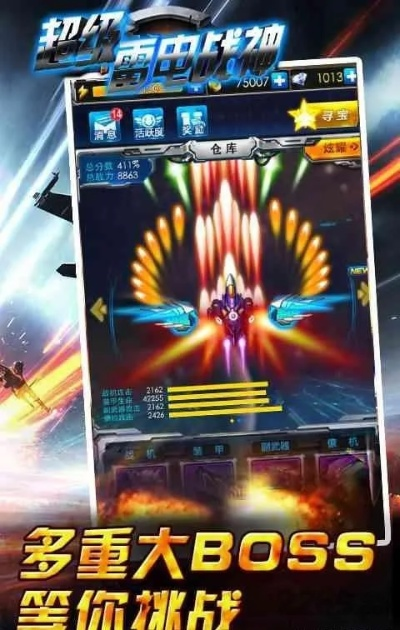 qq乾坤战纪激活码同雷电战机2017单机版,最佳精选解析说明&专业款_v5.787