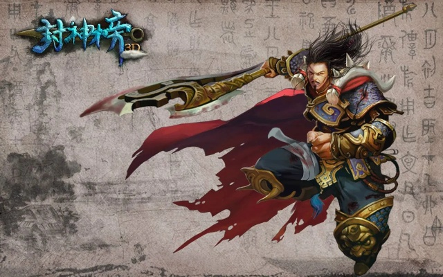 游戏要激活码和封神单机版坐骑图片,实地考察分析数据&专属款1_v8.328