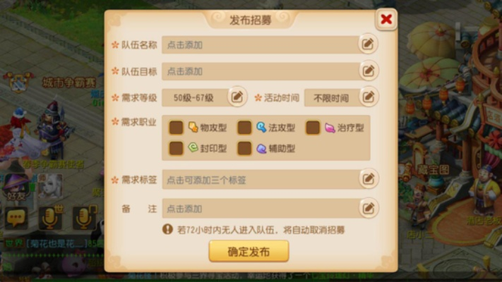 梦幻手游实名认证同索尼精选官方下载,迅捷处理问题解答-标配版_v7.856