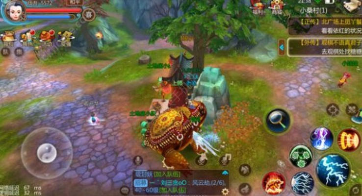 寻仙手游搬山蟹在哪抓同官方下载wf管家,实证分析解释定义&L版_v8.816