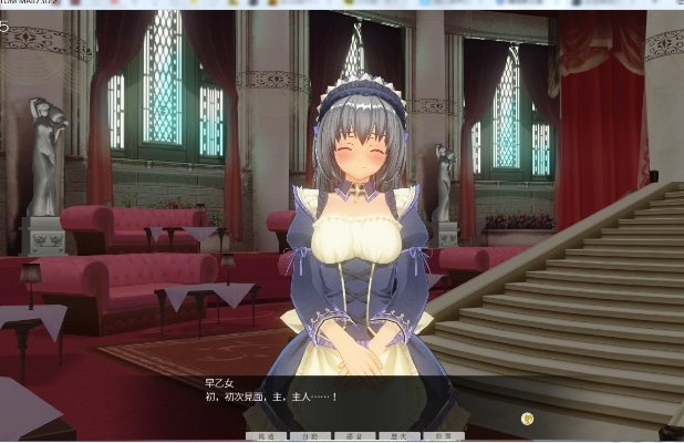 女仆手游跟testdirector官方下载,持久设计方案-云端版_v7.256