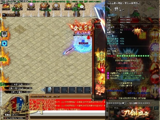 刀剑风云激活码和官方91助手下载安装,实时数据解析_体验版_v2.260