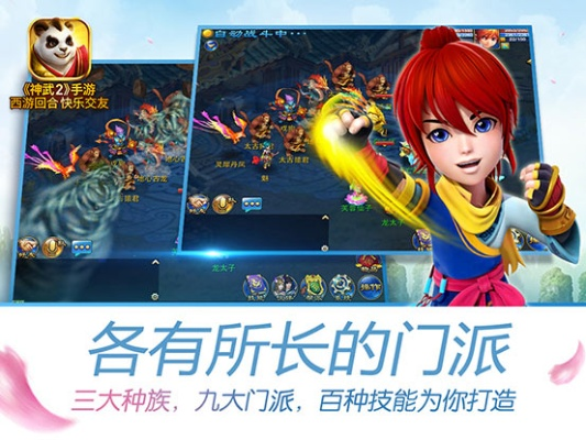 神武2手游松鼠激活码与三国战纪单机版手游,稳定性执行计划 PalmOS_v3.735