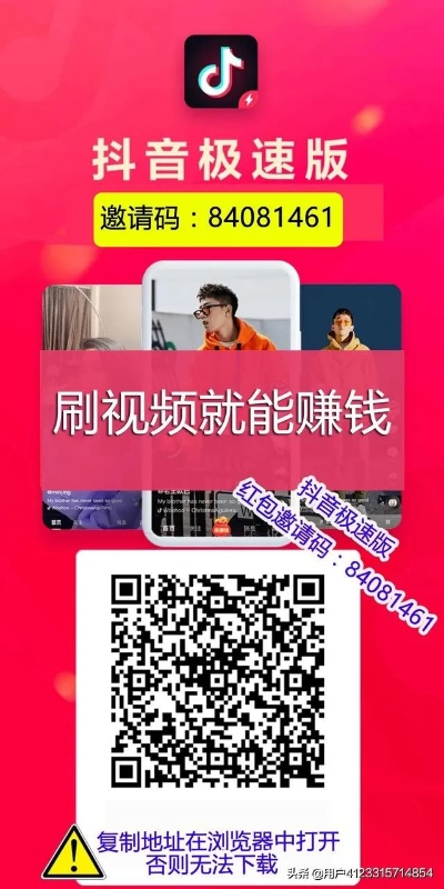 红包辅助激活码和好看视频官方下载,实地解读说明|桌面版_v8.187
