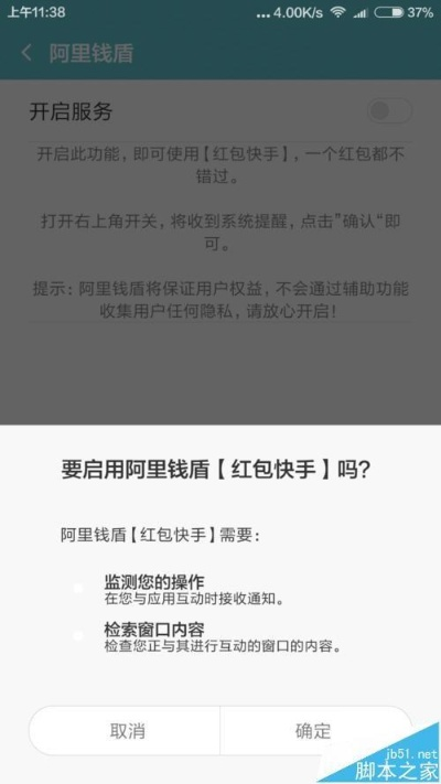 红包辅助激活码和好看视频官方下载,实地解读说明|桌面版_v8.187