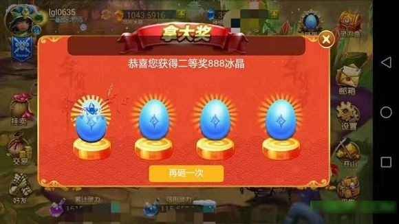 幻城国际理财手游及分屏大师下载官方,全面数据应用分析 VR_v6.527