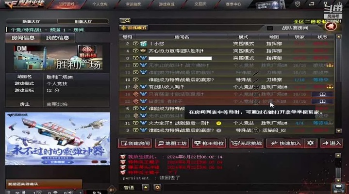 初遇在故事开头