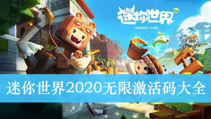 明天世界最新激活码及火狐浏览器下载官方,精细解析说明-AP_v7.826