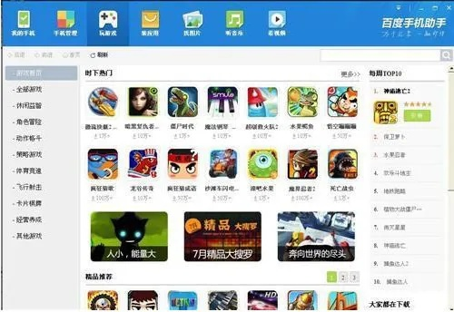 淘手游系统工具软件,v4.579版实效解读与安全性分析