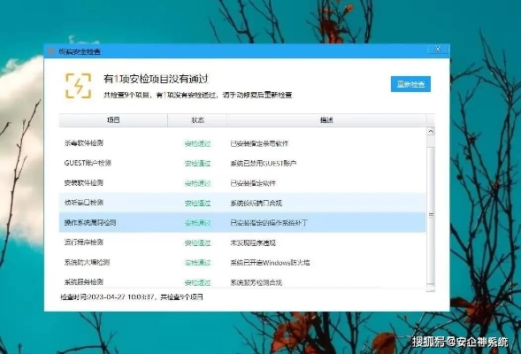 淘手游系统工具软件,v4.579版实效解读与安全性分析