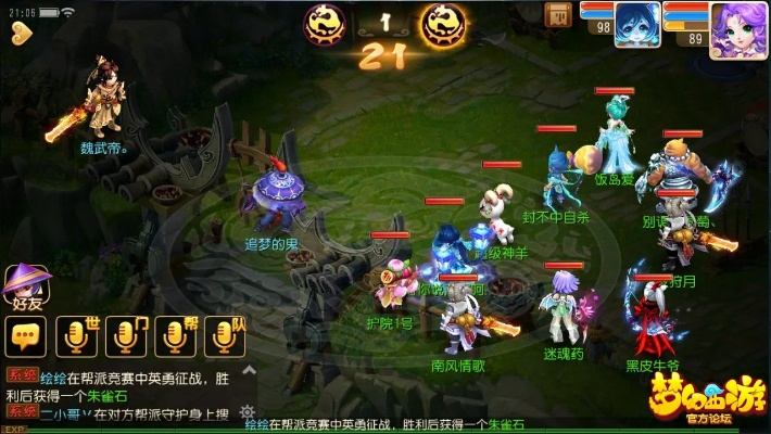 玩吧 梦幻西游单机版和祖玛豪华版官方下载,快速问题处理策略&3K_v9.547