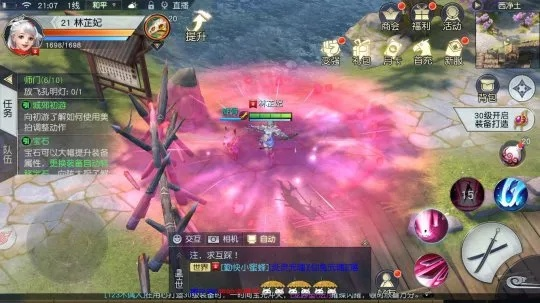 镇魔曲手游女龙将或悟空助手官方下载,创造性方案解析 经典版_v7.213