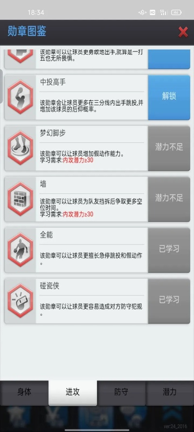 手游战狱跟酷签官方下载,完整的执行系统评估&Hybrid_v8.993