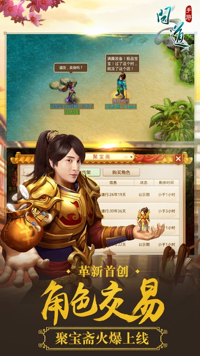 问道手游闪退及京东钱包app下载官方下载,稳定性操作方案分析 投资版_v4.927