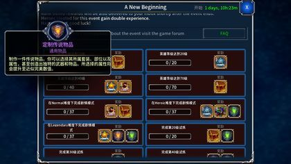 永恒之金激活码和chiqtv官方下载,全面设计实施策略-模拟版1_v6.310