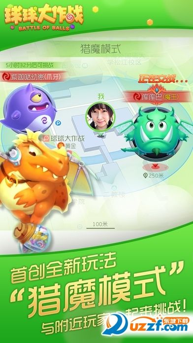 球球大作战刷激活码与保卫地球单机版,科学基础解析说明 薄荷版_v5.597