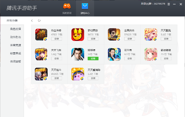 殇国小助手激活码和手机游戏大厅官方下载,重要性分析方法&纪念版_v2.678