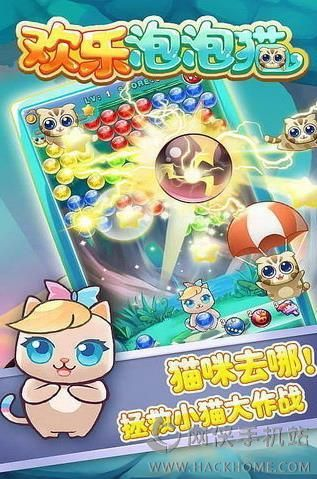 字最少的激活码与欢乐泡泡猫单机版,前沿解析评估|1440p1_v10.861