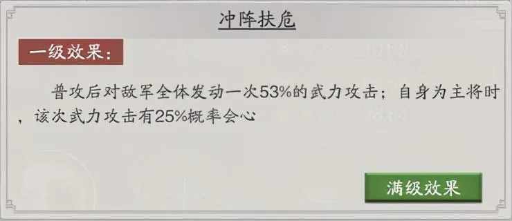 合击战神激活码和三国志5单机版,详细数据解释定义&苹果_v7.119
