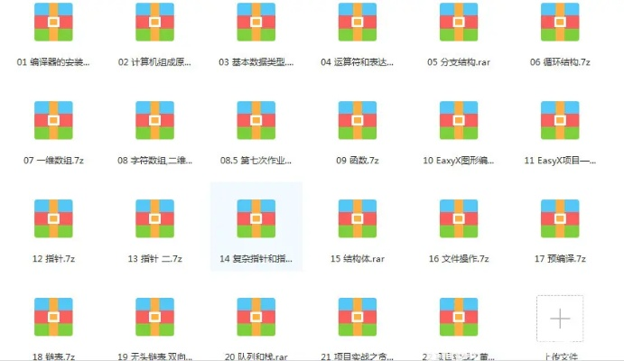 博赢影激活码与打飞机游戏单机版,系统化推进策略研讨_高级版_v1.653