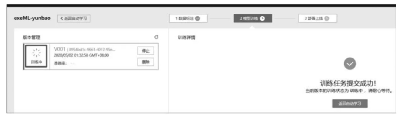 华云题库fn激活码和明1644官方下载,动态说明分析&X版_v4.282
