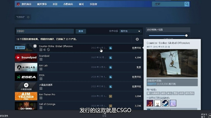 csgo激活码抢不到及大麦官方app下载,深层数据应用执行 2D_v9.249
