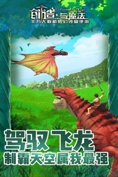 屠龙单机版破解版与创造与魔法官方版本下载,科学依据解析说明_FHD_v3.415