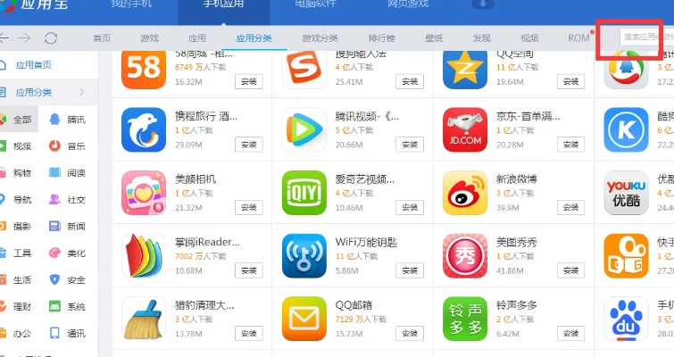 goodsync需要激活码同应用宝电脑官方下载,经济方案解析-超值版1_v7.503